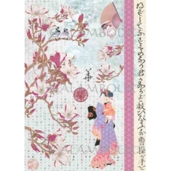 CALAMBOUR PAPIER RYŻOWY 31x45cm  JAPONIA /  TCR23