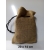 Worek jutowy 20x14cm ze sznurkiem NATURALNY , juta , worek prezentowy / 7355