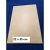 Płyta HDF #3mm / Podkładka 35x22cm, deseczka 35x22cm , baza / TYŁ BIAŁY