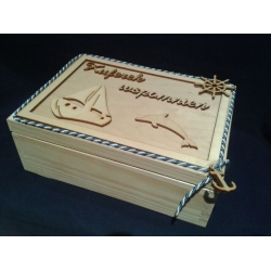Pudełko    " Kuferek  wspomnień "     22,5x16x8cm    (H6p) , wspomnienia w wakcji.